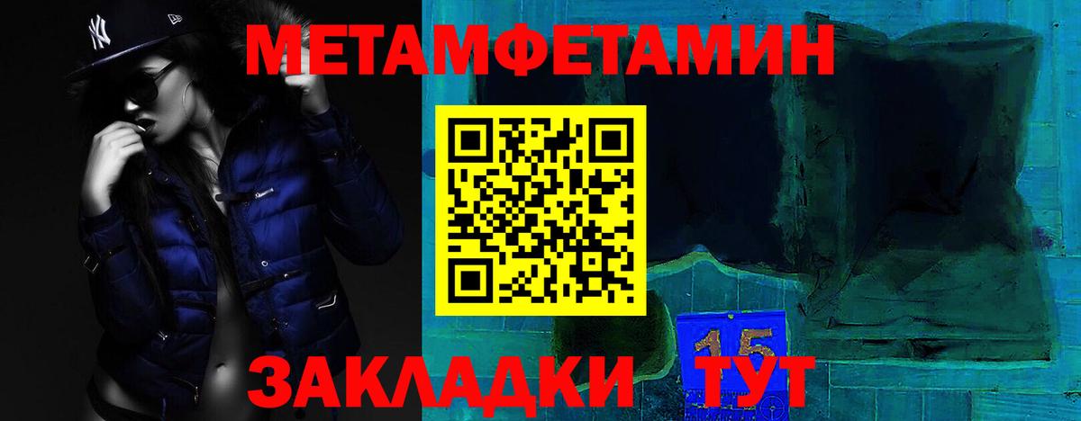 АМФЕТАМИН 98% Касимов