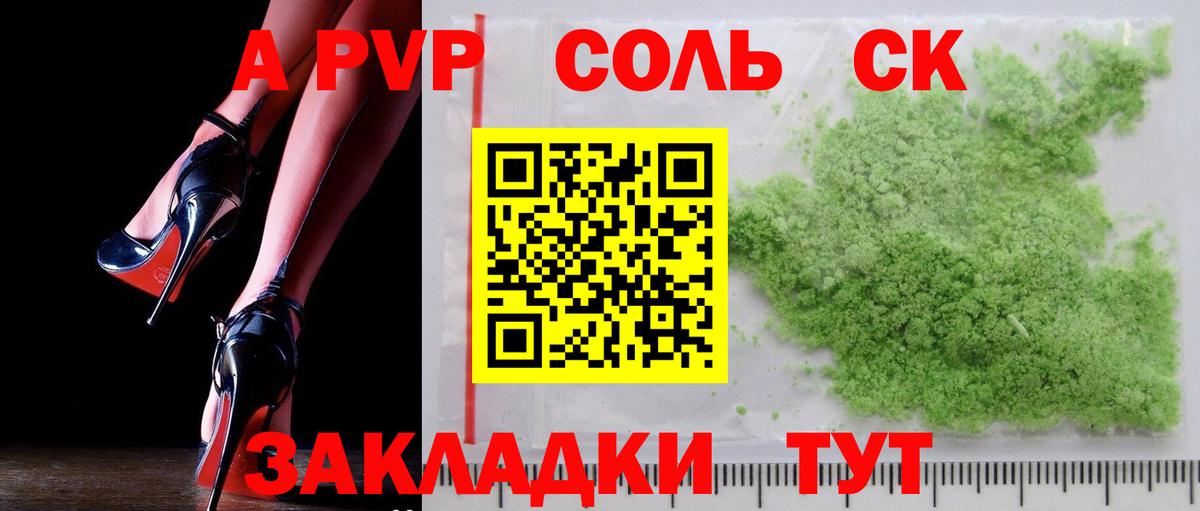 Alfa_PVP СК КРИС  Вход с VPN  Alfa_PVP  Alfa_PVP мука  Касимов  APVP СК 