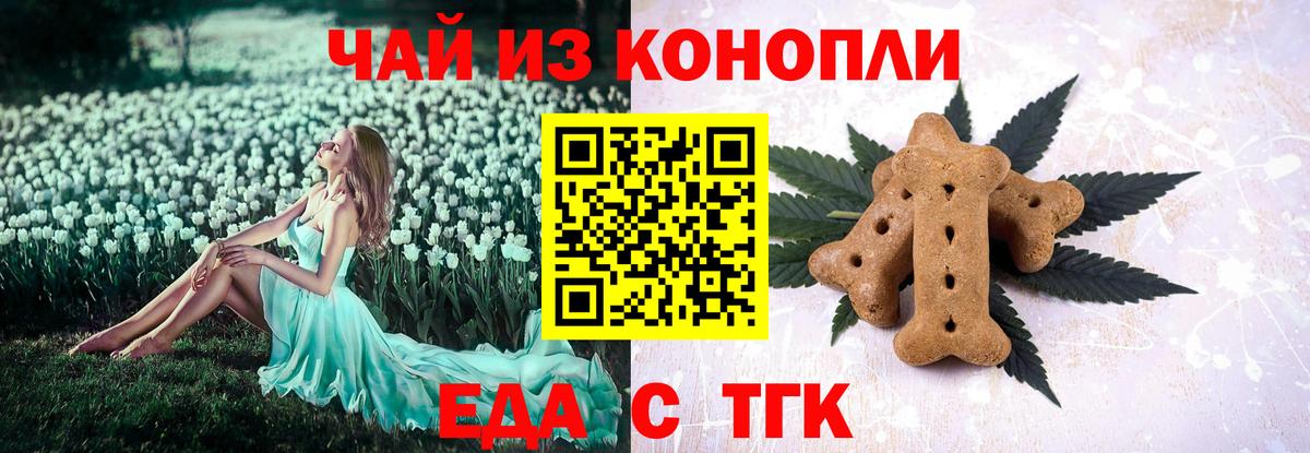 Касимов  Canna-Cookies марихуана  Вход с VPN 