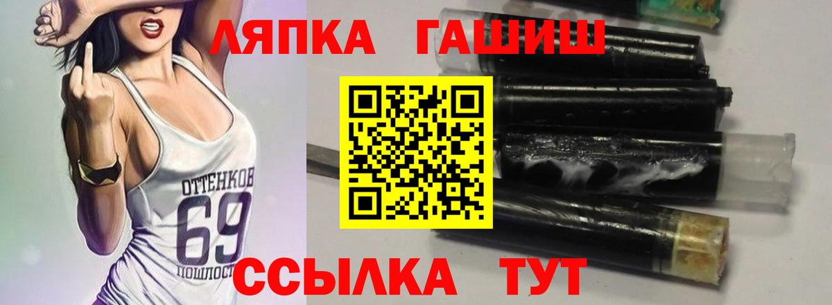 ГАШ индика сатива Касимов