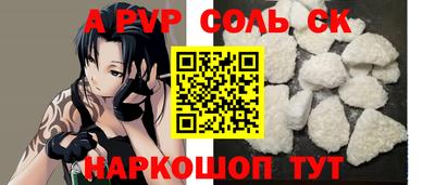 дмт Краснокаменск