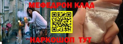 кокаин VHQ Краснознаменск