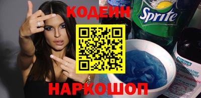 дмт Краснокаменск