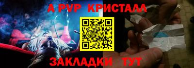 дмт Краснокаменск