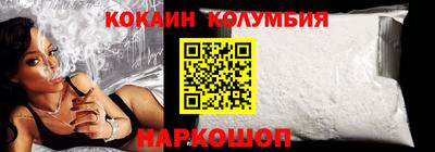 кокаин VHQ Краснознаменск