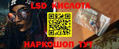 индика Краснодар