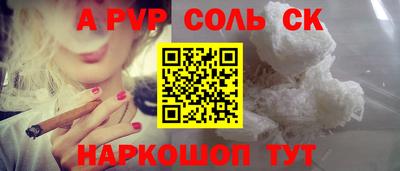 кокаин VHQ Краснознаменск