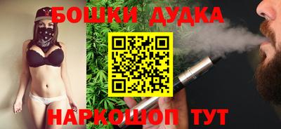 дмт Краснокаменск