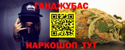 дмт Краснокаменск