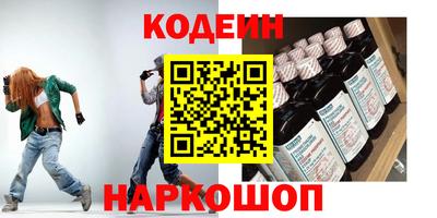 кокаин VHQ Краснознаменск