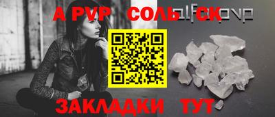 дмт Краснокаменск