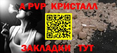 индика Краснодар
