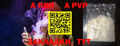 кокаин VHQ Краснознаменск