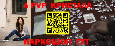 индика Краснодар