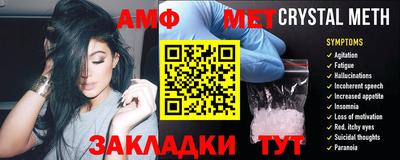 дмт Краснокаменск