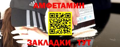 дмт Краснокаменск