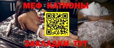 дмт Краснокаменск