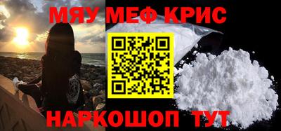 дмт Краснокаменск