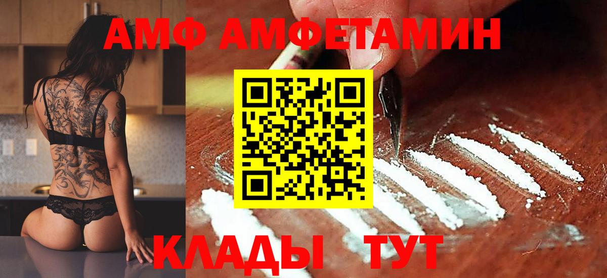 Метамфетамин витя  Вход с VPN  Касимов 