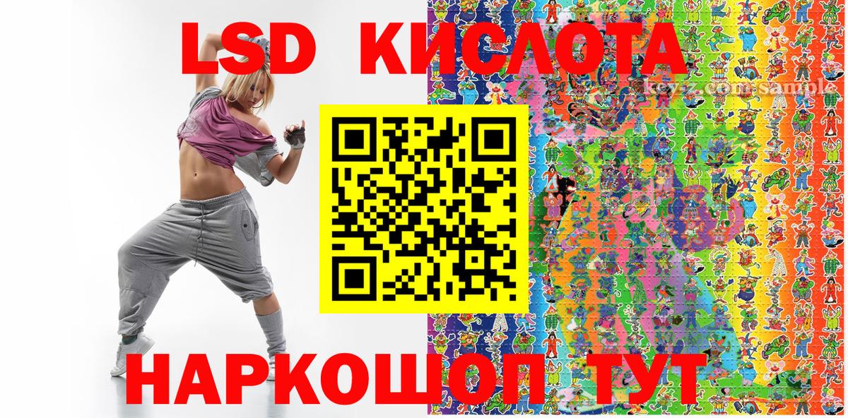 Касимов  Марки NBOMe  Вход с VPN  Марки 25I-NBOMe 1,8мг 
