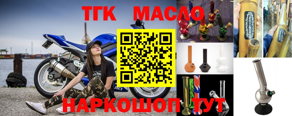 Касимов  ТГК Wax  Вход с VPN 