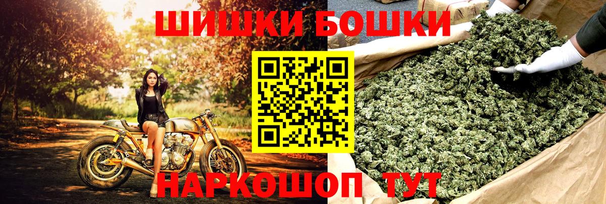 Бошки Шишки SATIVA & INDICA  Бошки Шишки конопля  Конопля сатива  Конопля AK-47  Касимов  Вход с VPN 
