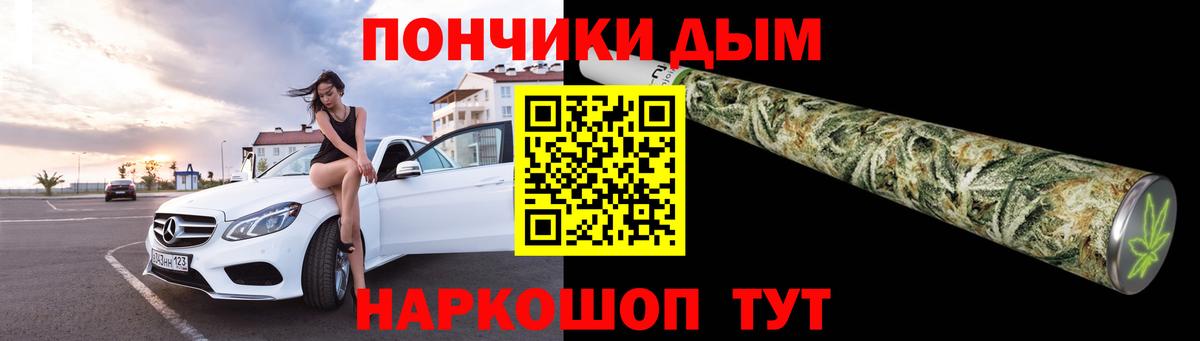 Бошки марихуана тримм Касимов